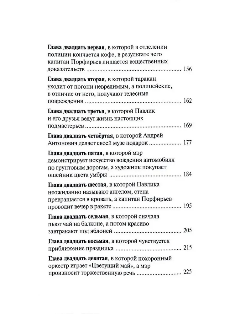 Paveikslas, kurio dydis lyg namas