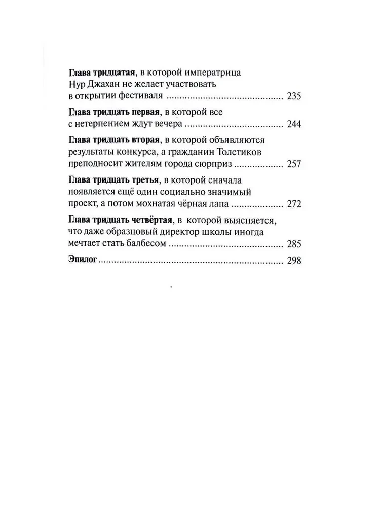 Paveikslas, kurio dydis lyg namas