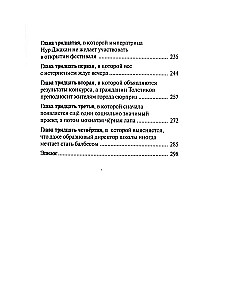 Paveikslas, kurio dydis lyg namas