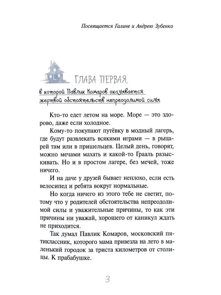 Paveikslas, kurio dydis lyg namas