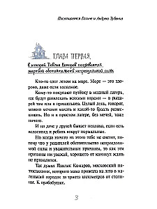 Paveikslas, kurio dydis lyg namas