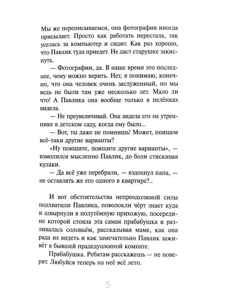 Paveikslas, kurio dydis lyg namas