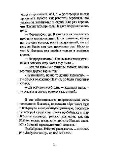 Paveikslas, kurio dydis lyg namas