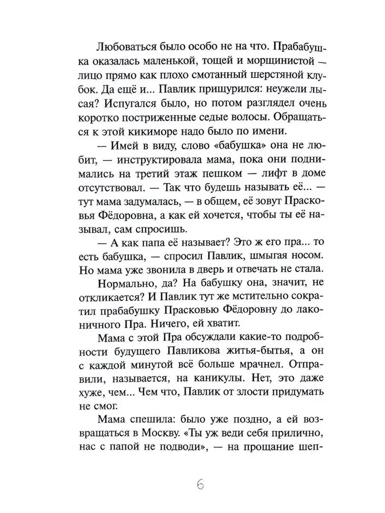 Paveikslas, kurio dydis lyg namas