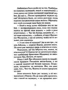 Paveikslas, kurio dydis lyg namas