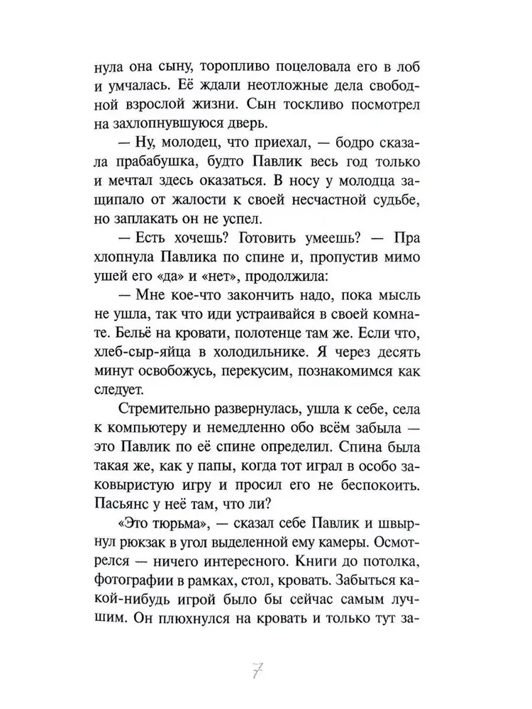 Paveikslas, kurio dydis lyg namas