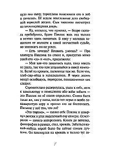 Paveikslas, kurio dydis lyg namas
