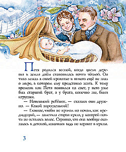 Tschaikovsky und der Mäusekönig