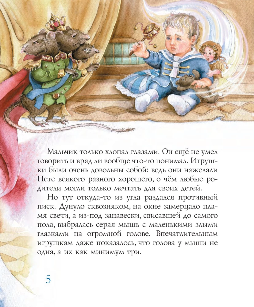 Tschaikovsky und der Mäusekönig