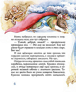 Tschaikovsky und der Mäusekönig