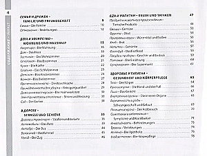 Deutsches und russisches illustriertes Wörterbuch. Kompaktauflage. 1500 Wörter