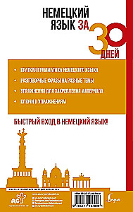 Język niemiecki w 30 dni