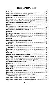 Język niemiecki w 30 dni