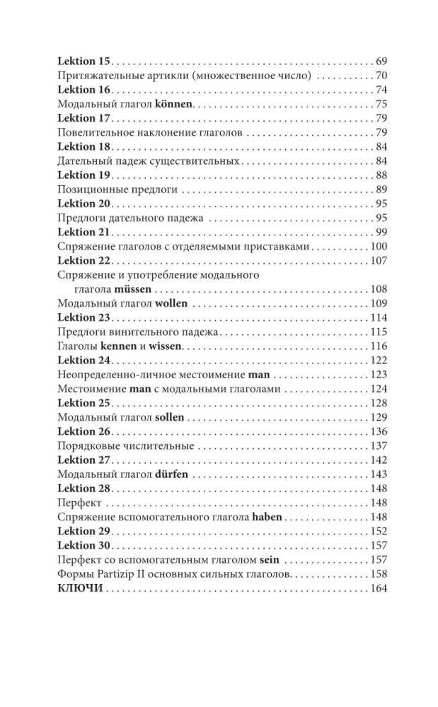 Język niemiecki w 30 dni