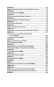 Język niemiecki w 30 dni