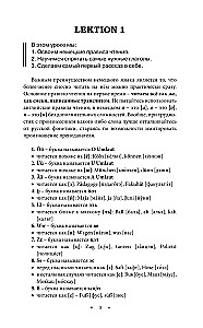 Język niemiecki w 30 dni
