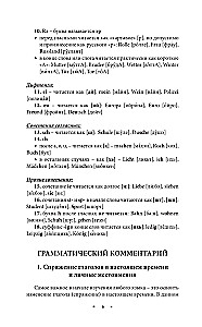 Język niemiecki w 30 dni