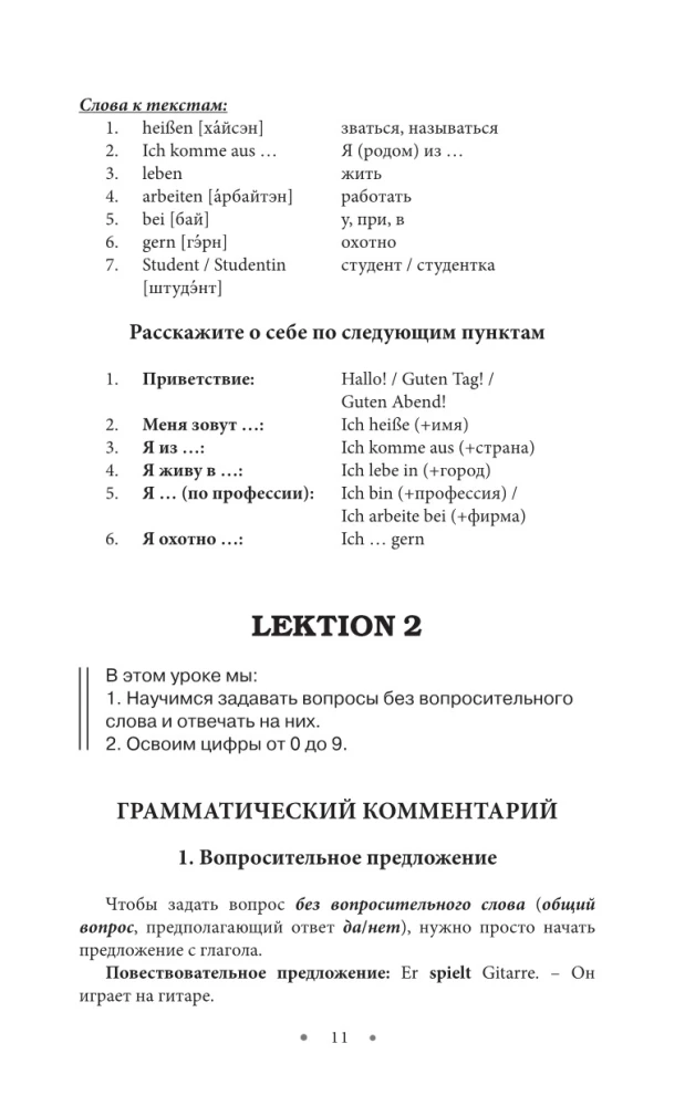Język niemiecki w 30 dni