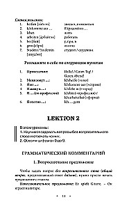 Język niemiecki w 30 dni