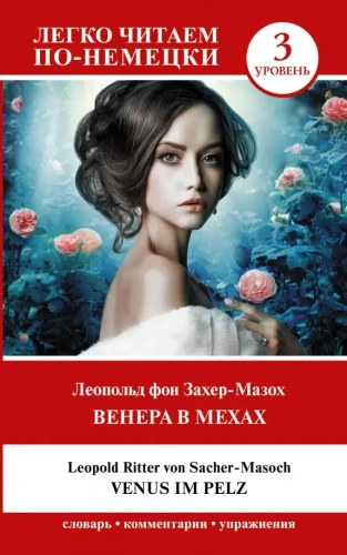 Veenus karusnahas = Venus im Pelz. Tase 3