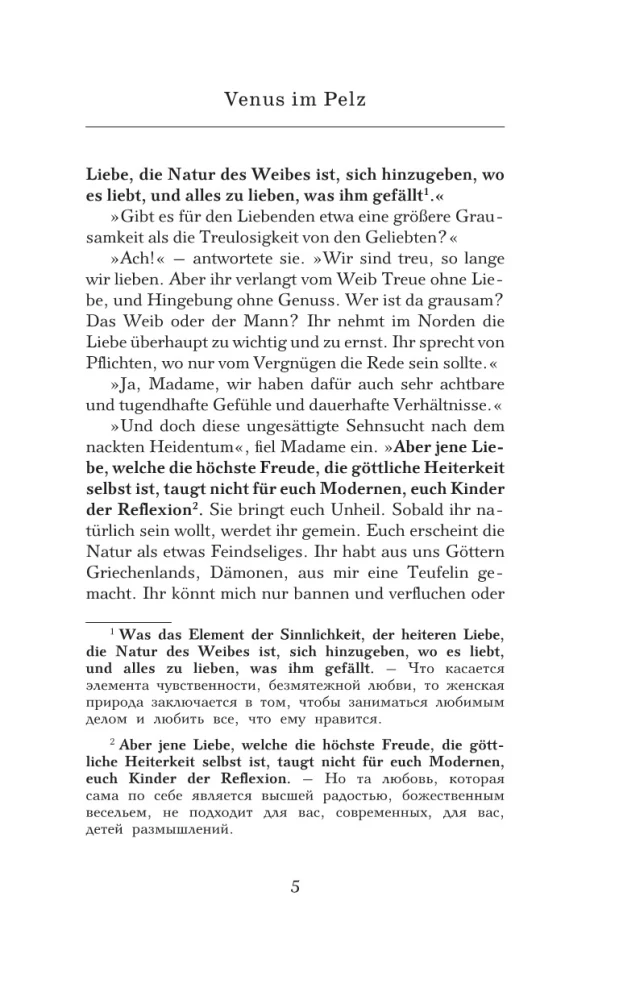 Veenus karusnahas = Venus im Pelz. Tase 3
