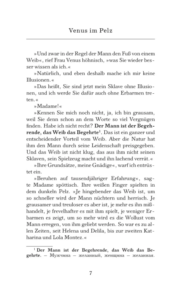 Veenus karusnahas = Venus im Pelz. Tase 3