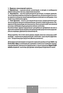 Vollständiger Kurs der deutschen Sprache