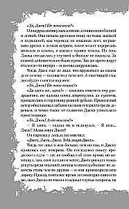 Samhainstadt