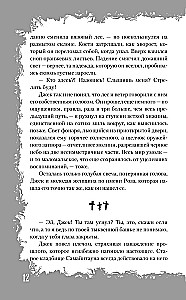 Samhainstadt