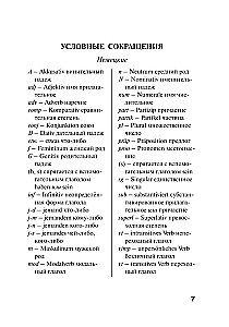Deutsch-Russisches, Russisch-Deutsches Wörterbuch für Schüler mit Anhängen