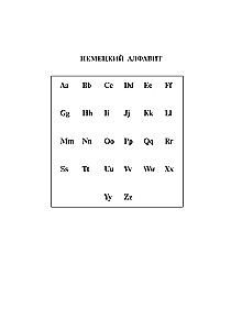 Deutsch-Russisches, Russisch-Deutsches Wörterbuch für Schüler mit Anhängen