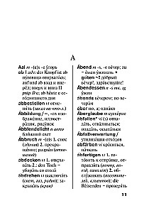 Deutsch-Russisches, Russisch-Deutsches Wörterbuch für Schüler mit Anhängen