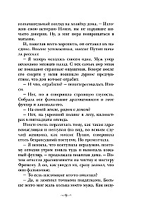 Nancy Drew i duch Blackwood Hall
