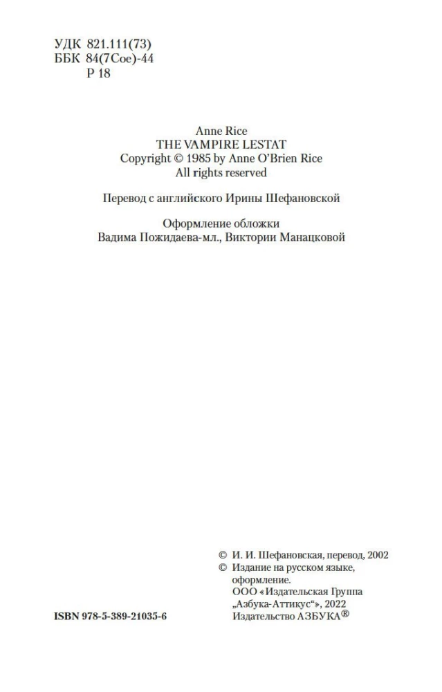 Vampyras Lestatas