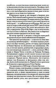 Vampyras Lestatas