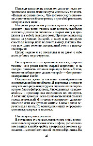 Vampyras Lestatas