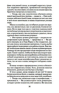Vampyras Lestatas