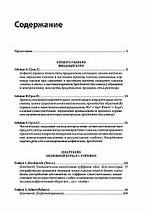 Vokiečių kalba per 100 valandų