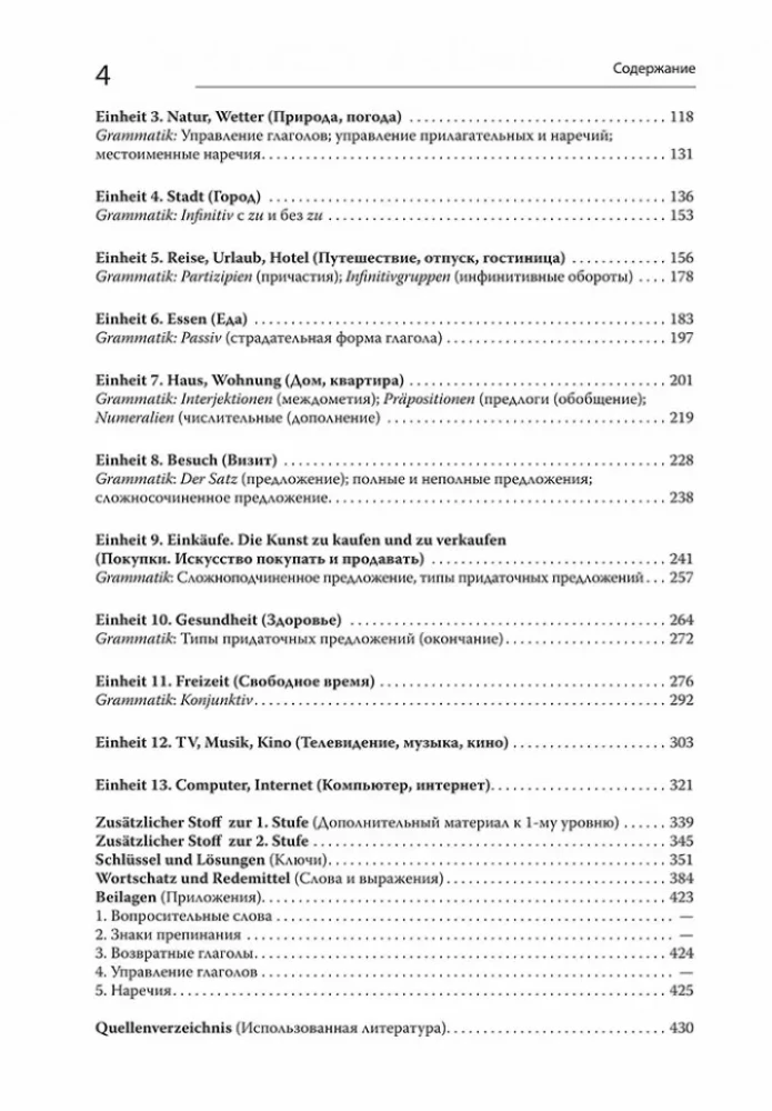 Vokiečių kalba per 100 valandų