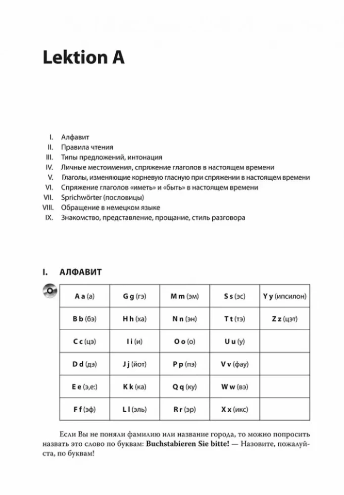 Vokiečių kalba per 100 valandų
