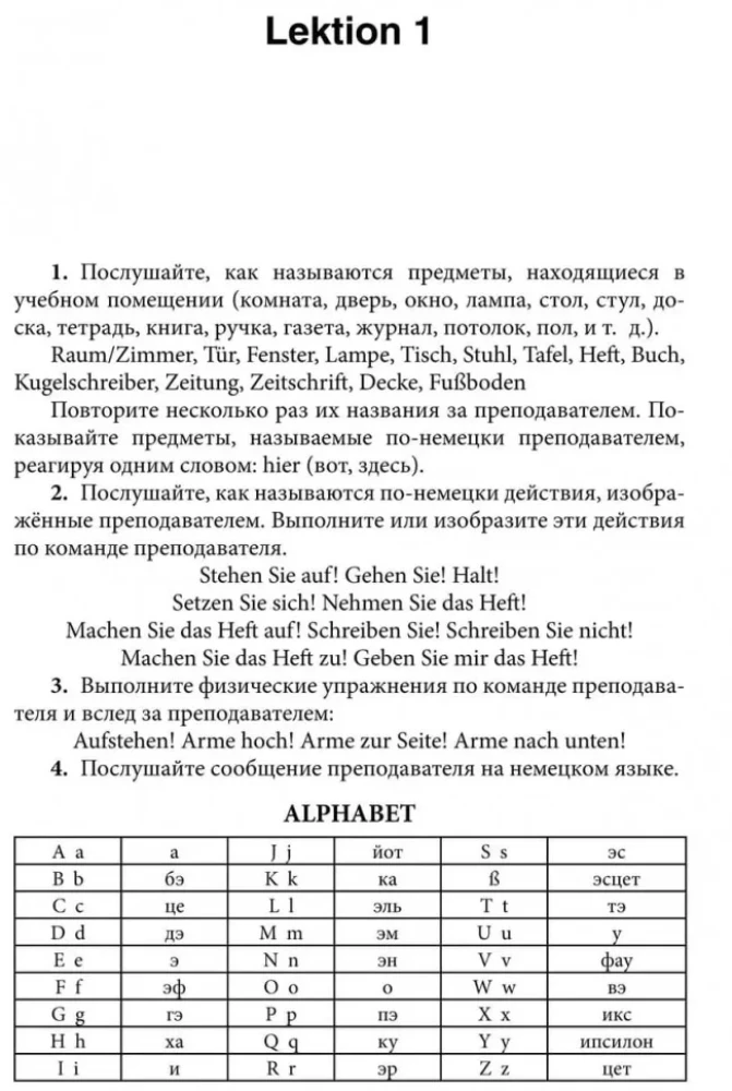 Deutsch für alle. Praktischer Kurs