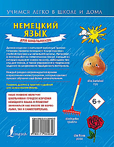 Język niemiecki dla uczniów