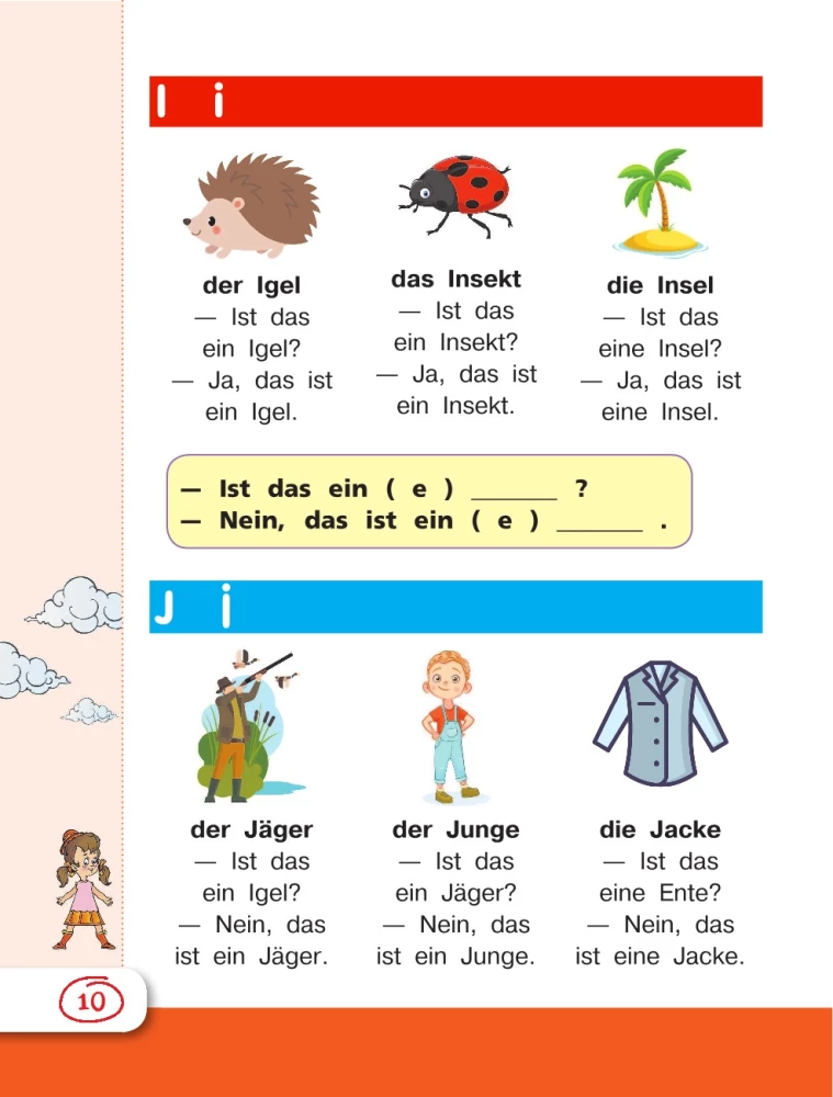 Język niemiecki dla uczniów