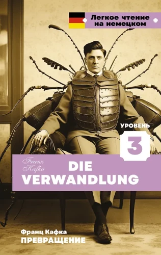 Muutus. Tase 3 = Die Verwandlung