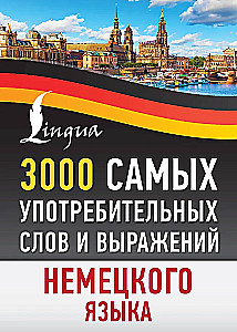 3000 visbiežāk lietoto vārdus un izteicienus vācu valodā