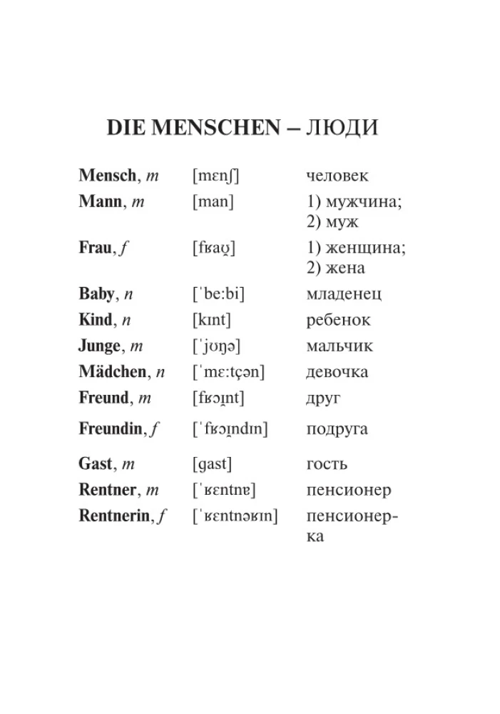 3000 visbiežāk lietoto vārdus un izteicienus vācu valodā