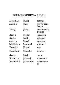 3000 visbiežāk lietoto vārdus un izteicienus vācu valodā