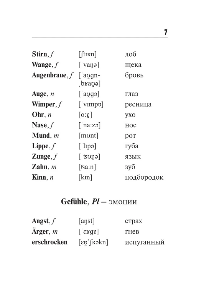 3000 visbiežāk lietoto vārdus un izteicienus vācu valodā
