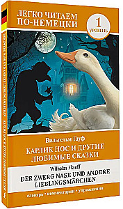 Dwarf Nose and Other Favorite Tales = Der Zwerg Nase und andere Lieblingsmarchen. Level 1