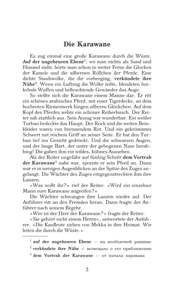 Dwarf Nose and Other Favorite Tales = Der Zwerg Nase und andere Lieblingsmarchen. Level 1
